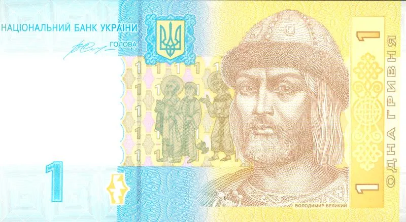 Pieniądze na Ukrainie